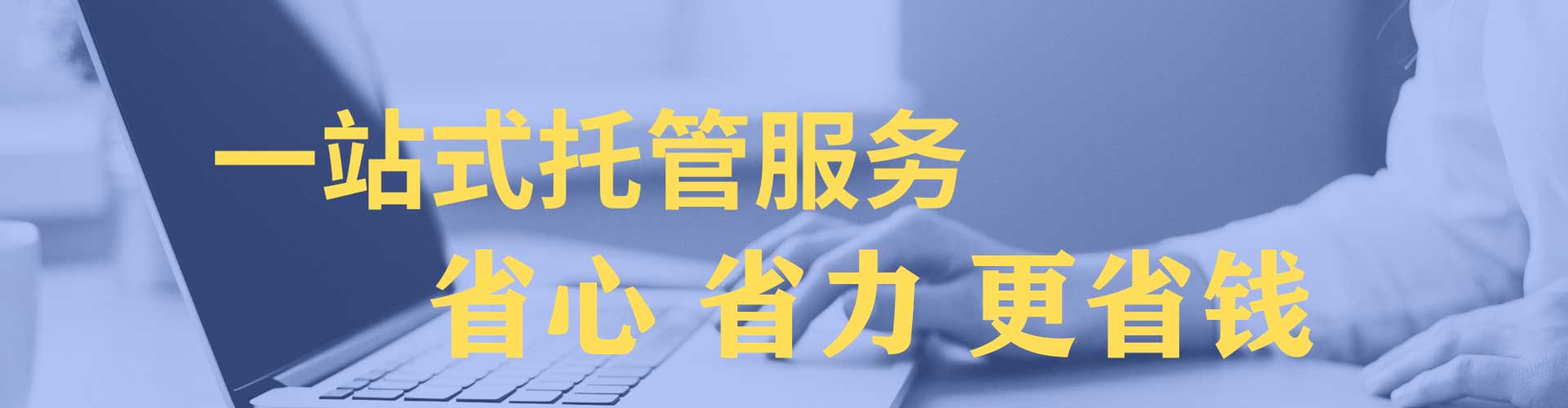 千山sem开户